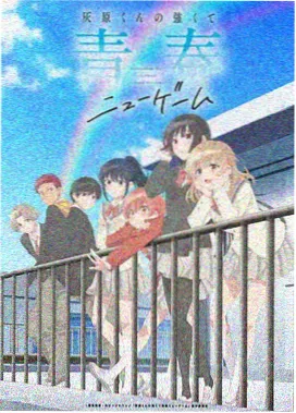 日系催泪番剧